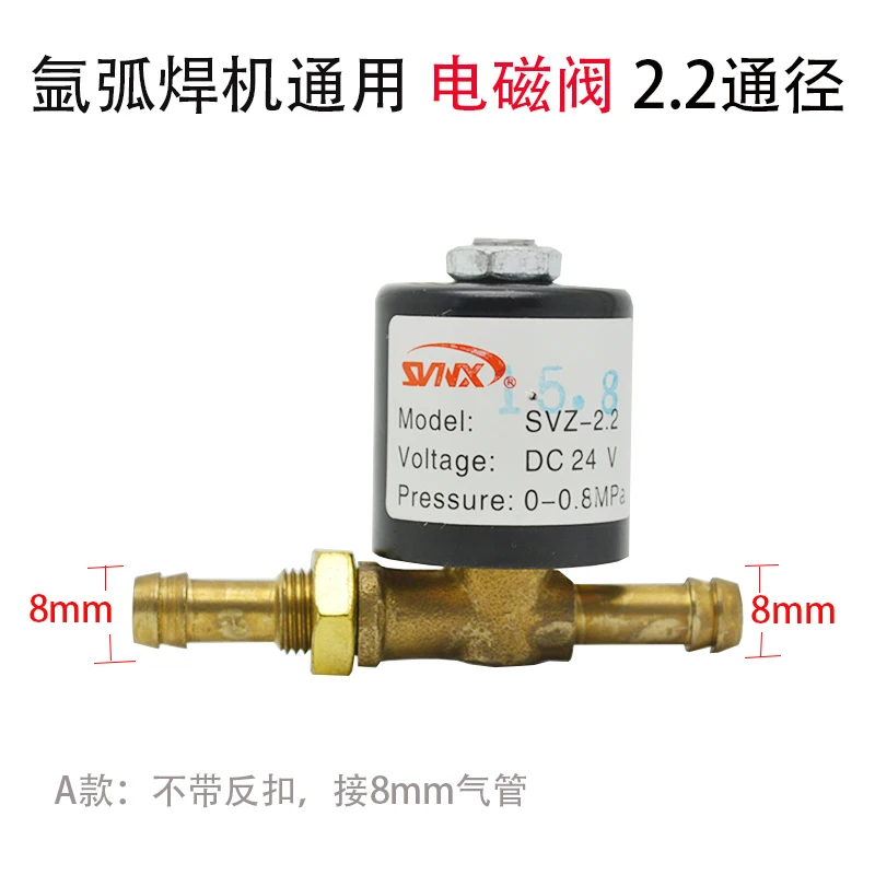 

Argon Arc Welding Solenoid Valve VZ1.5 VZCT2.2 Inverter Machine Parts