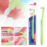 interdental toothbrush pointed tip between teeth cleaning brush for orthodontic braces brush