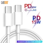 12 м USB Type C к Type-C 8 Pin кабель PD для быстрой зарядки iPhone Samsung S20 Xiaomi Redmi Note 8 Pro Macbook, шнур 100 шт.