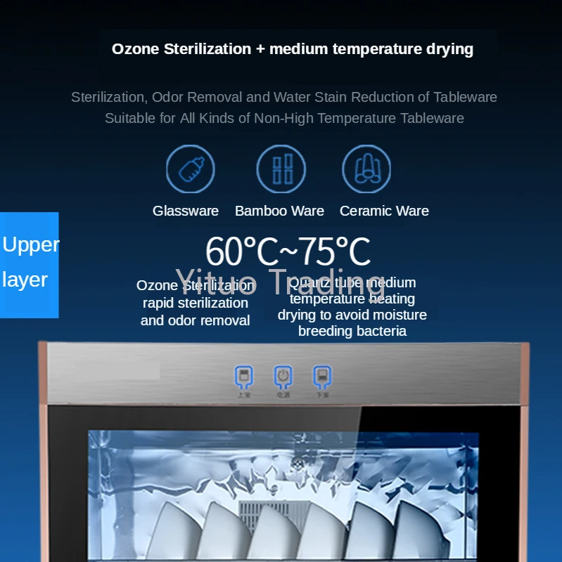 Вертикальный высокотемпературный дезинфекционный шкаф коммерческий маленький