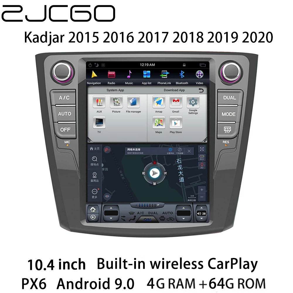 Автомобильный мультимедийный плеер стерео GPS DVD радио навигация Android экран для