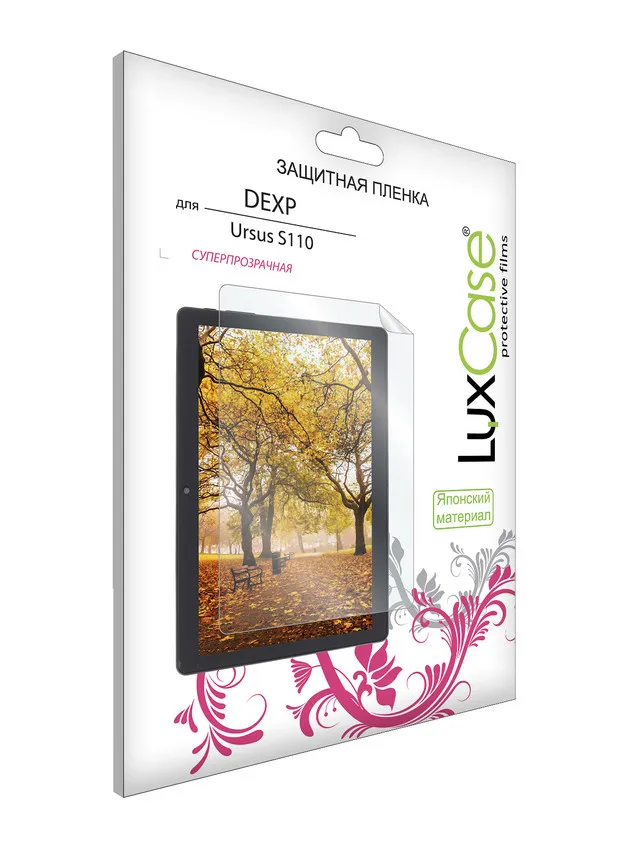 Защитная пленка LuxCase для DEXP Ursus S110 / Суперпрозрачная |