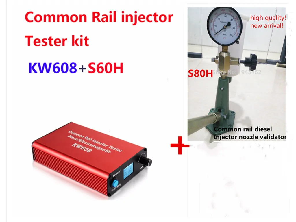 Новинка! Набор тестер инжектора Common rail KW608 Многофункциональный дизельный USB инжектор тестер + S80H инжектор Common Rail тестер форсунки