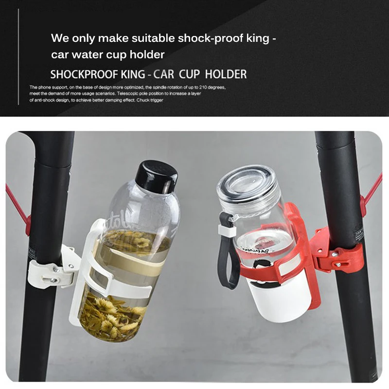 Удобный держатель для бутылки чашка воды противоскользящая бутылка скутера