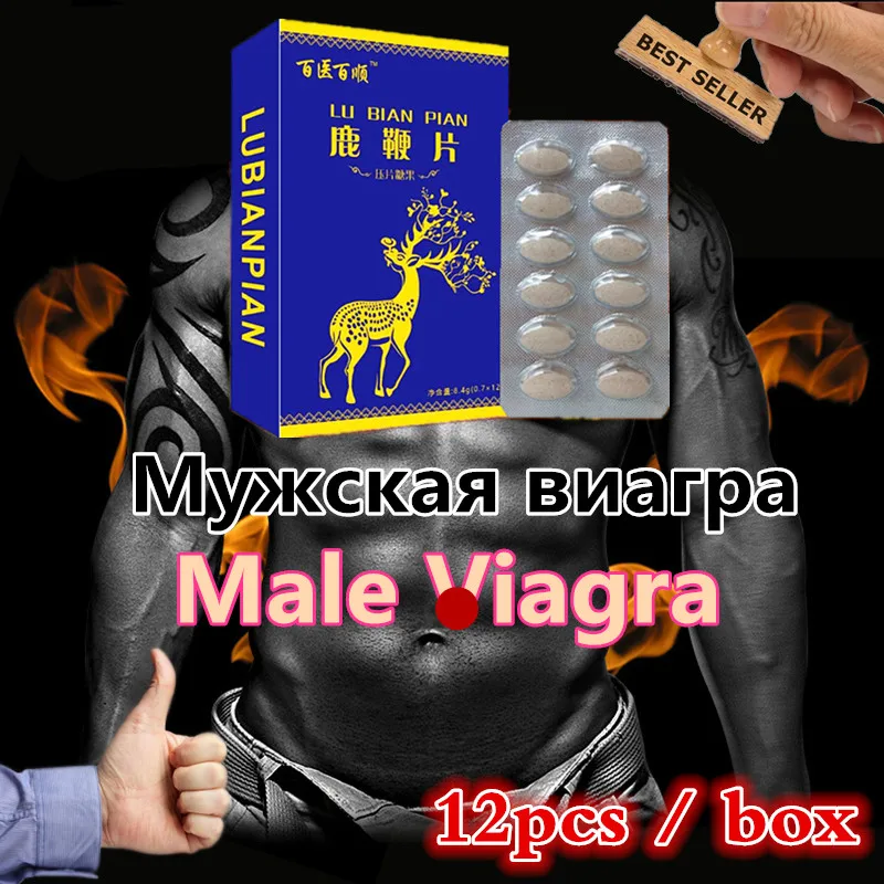 Мужские таблетки для увеличения пениса устричные добавки сильная эрекция секс