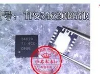 10 шт. Бесплатная доставка TPS54620RGYR TPS54620RGY TPS54620 QFN14|Запасные части| |