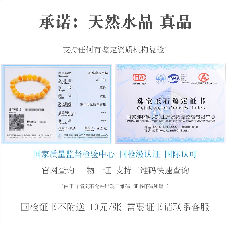 

Natural Myanmar yellow emerald beads jade bracelet gemstone hand-made Lotus bracelest for women 10mm beads christmas bracelet