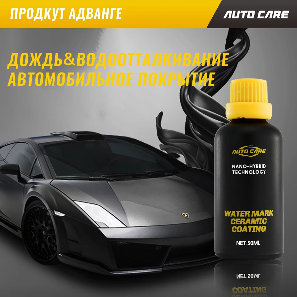 Дождь и вода отталкивают покрытие автомобиля 50 мл нано гидрофобная краска уход за краской Защита Нано кристаллическое покрытие высокая гладкость керамика