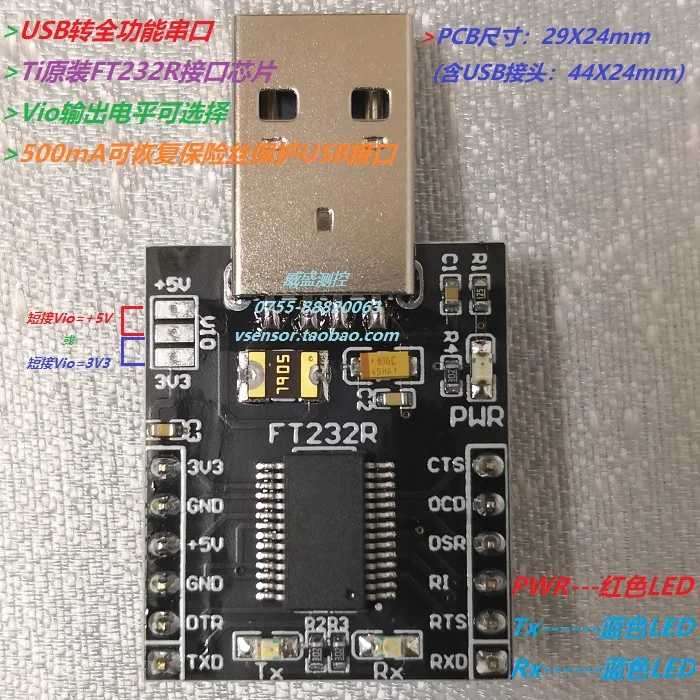 

1 шт., полнофункциональный последовательный usb-порт USB в TTL для UART, выход чипа FT232R опционно