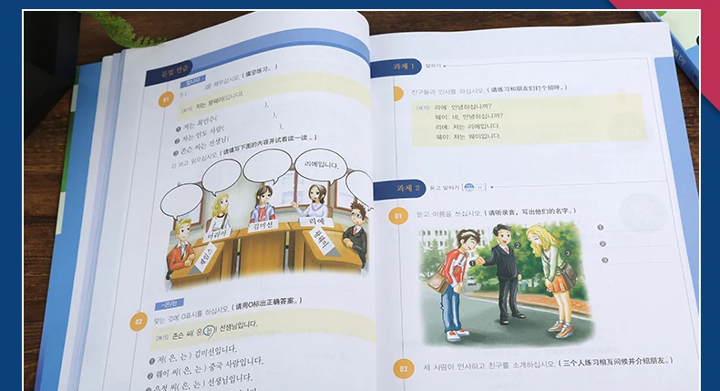 Yonsei корейский 1(Учебник+ упражнения) полный 2 тома