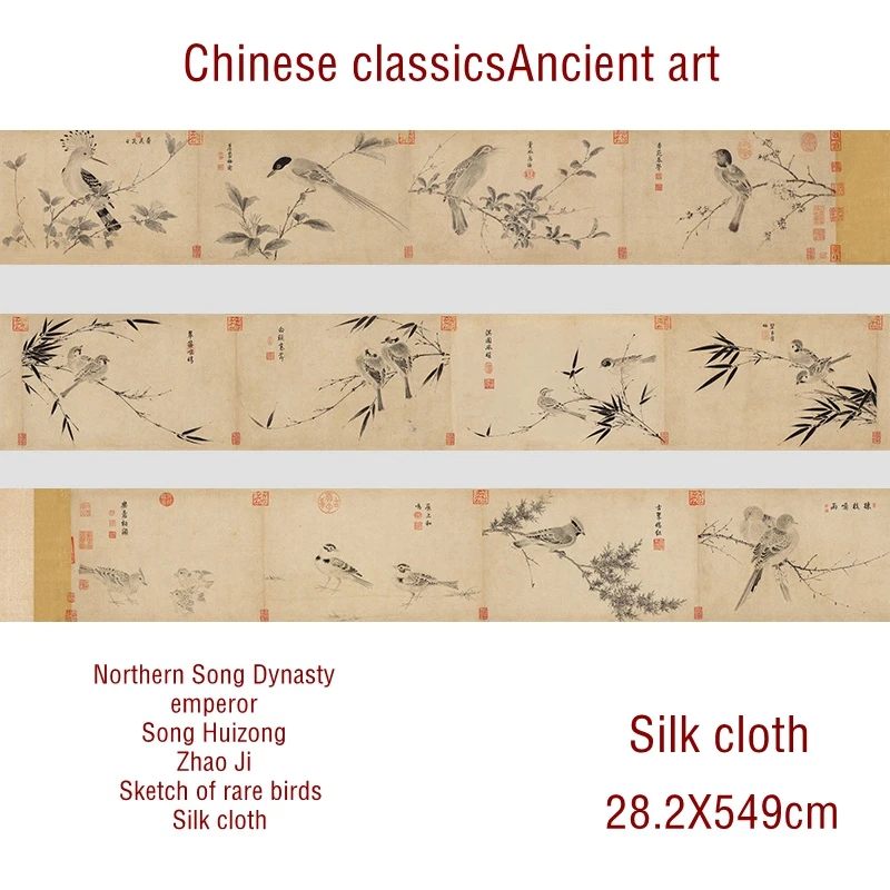 Император династии песни Чжао Цзи цветы и птицы Ретро Живопись каллиграфия