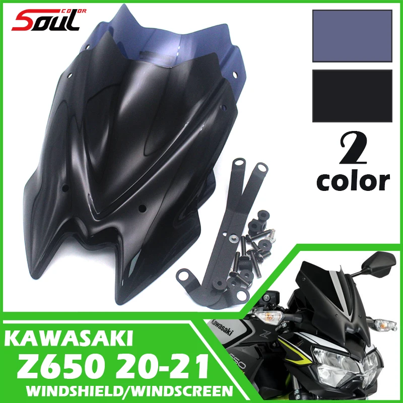 

Мотоциклетное Спортивное ветровое стекло, переднее стекло, подходит для Kawasaki Z650 2020 2021 20-21, с двойными пузырьками