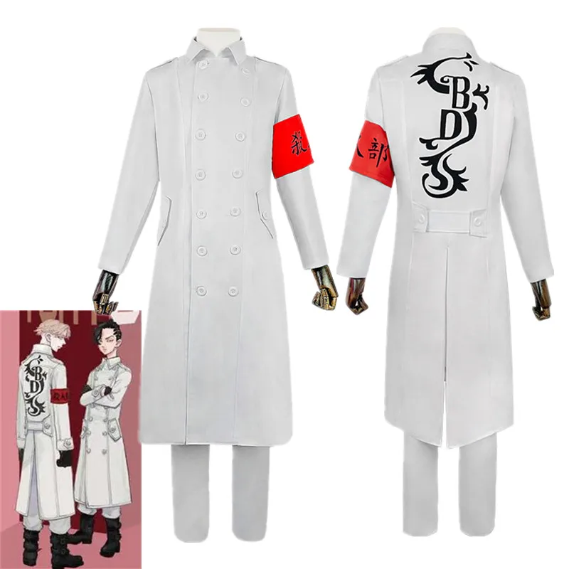 

Костюм для косплея из аниме «Токийский мстители», белая Ветровка унисекс для взрослых, тренчкот, штаны, одежда для Хэллоуина