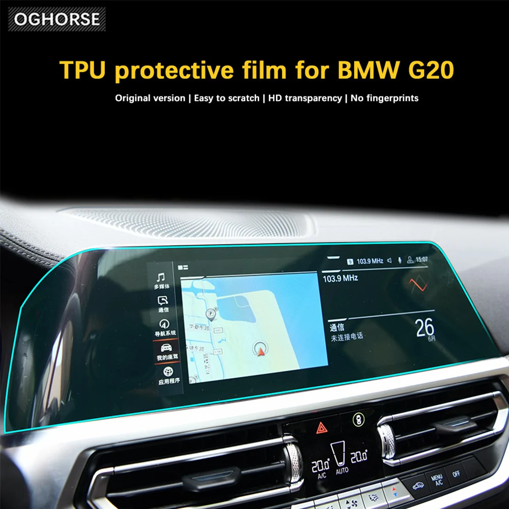 Защитная пленка для приборной панели автомобиля самоисцеляющая Автомобильная