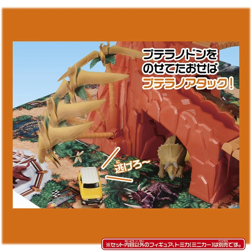 Takara tomy tomica ania набор моделей парка приключений динозавров литые забавные