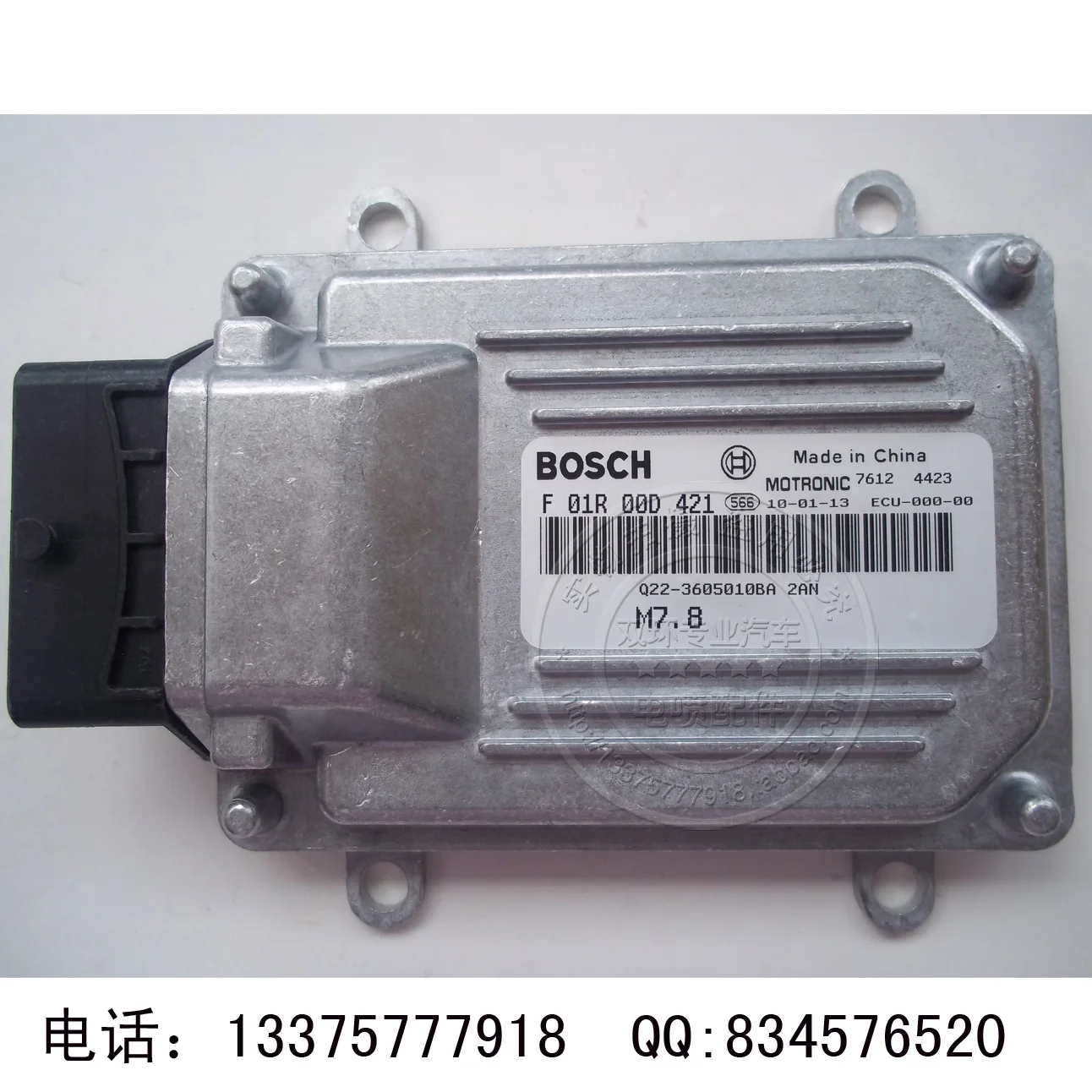 Free Delivery. Car engine computer board / F01R00D421 Q22 3605010BA|Реле| |