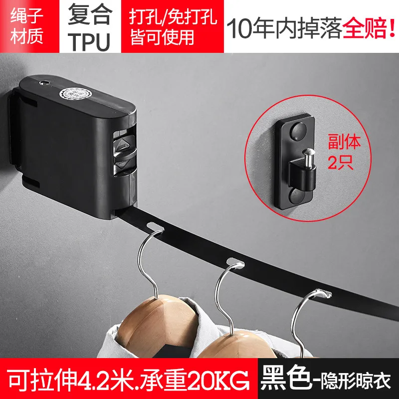 

White Telescopic Clothesline Hotel Balcony Indoor Bathroom Invisible Clothes Rack Wall Hanging Drying Rack for Clothes