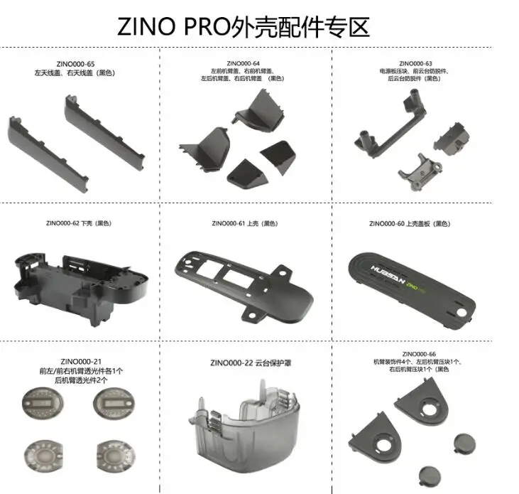 

Hubsan ZINO PRO RC Drone Spare Parts body shell Arm ESC Arm parts etc