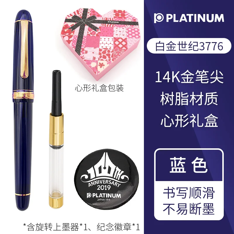 Набор ручек Orignal Platinum Подарочная авторучка Box 3776 Century 14K Gold Nib Канцтовары для офиса