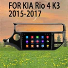 Автомобильный мультимедийный DVD-плеер, стерео, аудио, радио, 4G, Wi-Fi, динамик, Carplay, сенсорный экран для KIA RIO 2015, 2016, 2017, 2 DIN, Android 10,0
