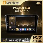 Автомагнитола Ownice K7, 6 ГБ ОЗУ, 128 ПЗУ, Android 10,0, для Peugeot 408, 2014-2018, 4G LTE, 5G, Wi-Fi, HDMI, оптическая