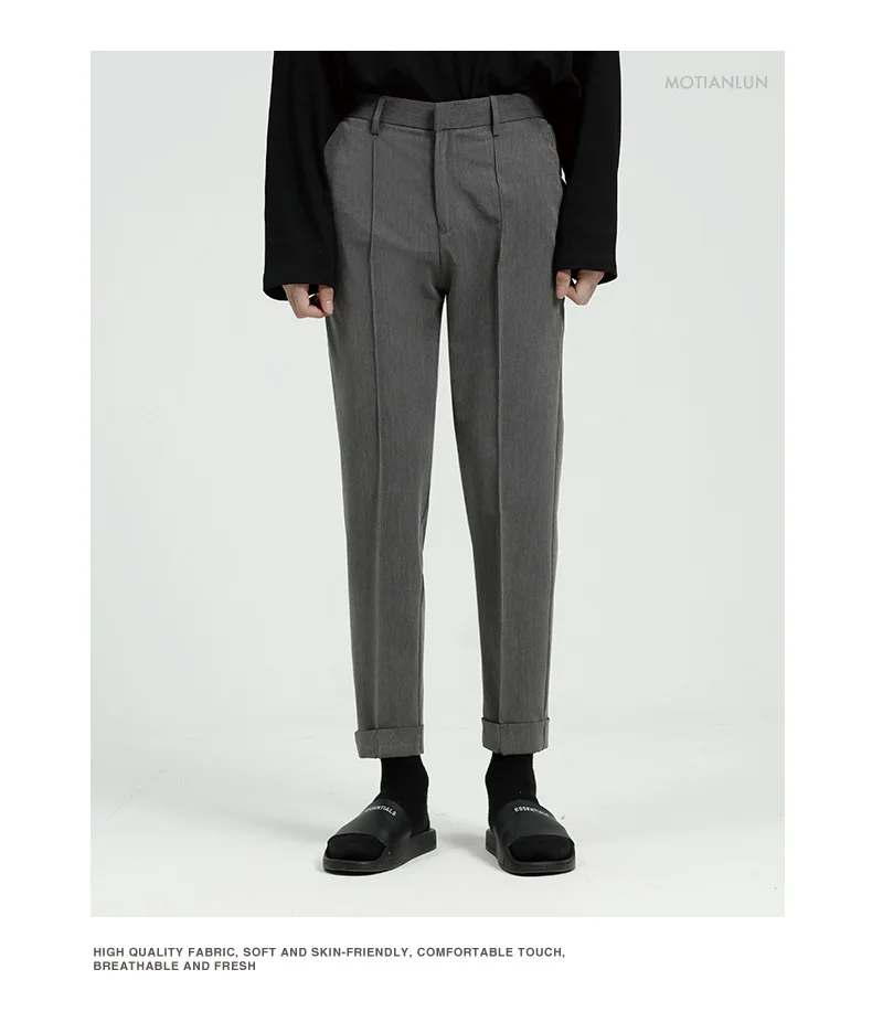 

2020 Autumn Solid Men's casual trousers Slim Tapered Trousers for men