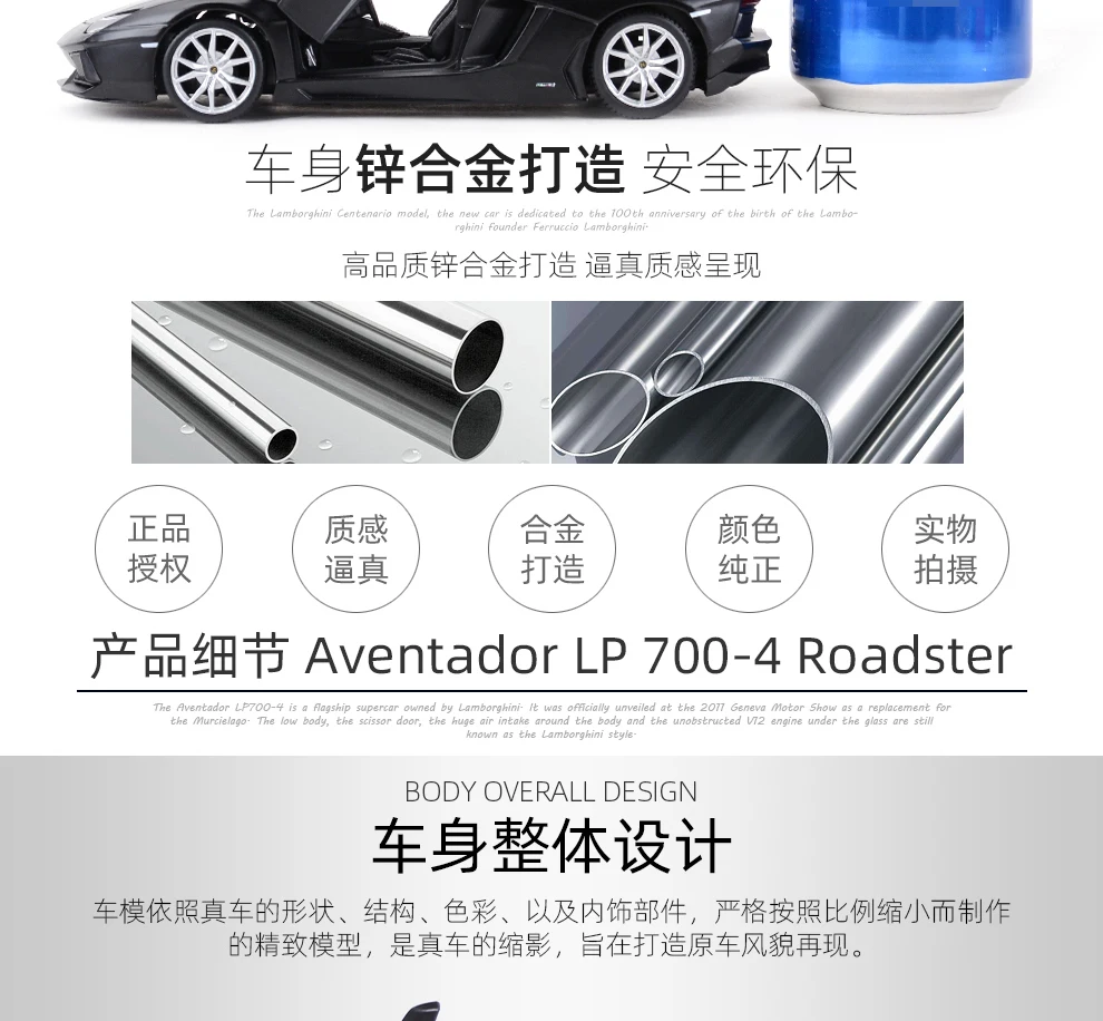Maisto 1:24 Aventador LP700-4 родстер спортивный автомобиль статическая литая модель сплава Модель автомобиля