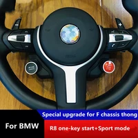 suitable for bmw 3 series f30f35 320li 330i thong upgrade r8 one key start steering wheel upgrade