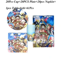 one piece birthday party supplies cake dish plate cup napkin disposable tableware party favor decoration for 20 person party