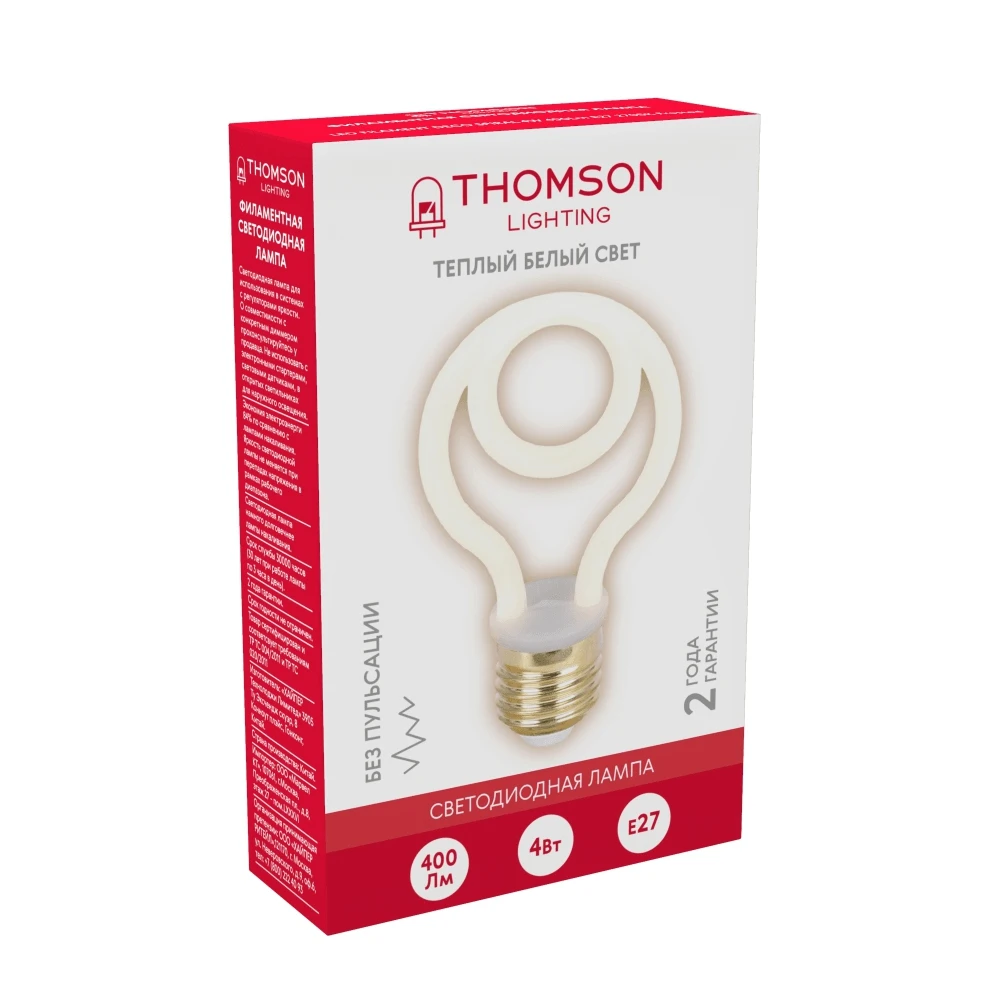 Лампа светодиодная Hiper TH-B2403 THOMSON LED FILAMENT DECO SPIRAL 4W 400Lm E27 2700K Frosted | Лампы и освещение
