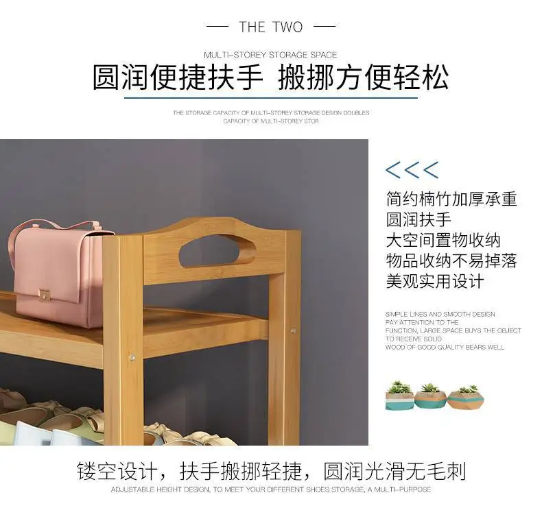 

Floor solid wood shoe cabinet with economical mouth assembly shoe rack