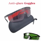 Профессиональные лазерные гравировальные защитные очки NEJE, профессиональные лазерные антибликовые очки, ветрозащитные очки для работы