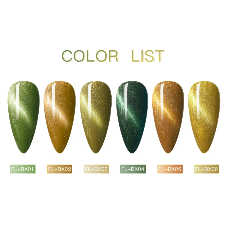 Четыре лилии оливково-зеленый кошачий глаз гель лак для ногтей отмачиваемый