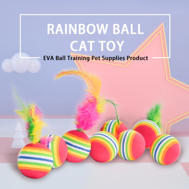 Пернатая Радужная игрушка для кошки в виде шара красочный шар интерактивный