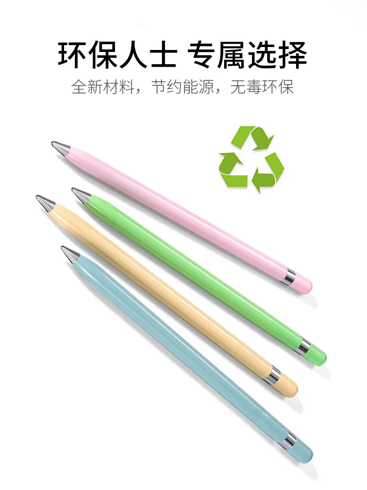 Полностью металлический износостойкий вечный карандаш без чернил старый