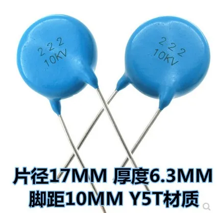 10KV 222K 472K/1KV 103M/1KV 332/1KV 222/6KV 6KV 103M 102M 222/2KV 222M/2KV 332/2KV 681 M/2KV 103M/2KV 472 м/3 кВ|Аксессуары для