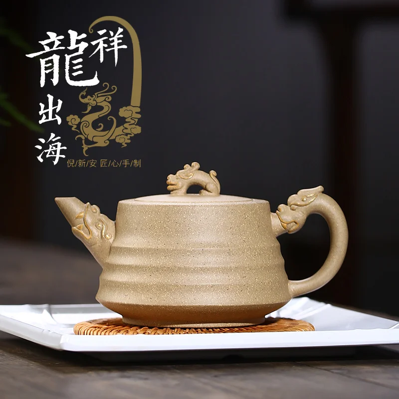 

★Заварочный чайник Yixing, ручной работы, с кунжутом, Дуань, сянлун