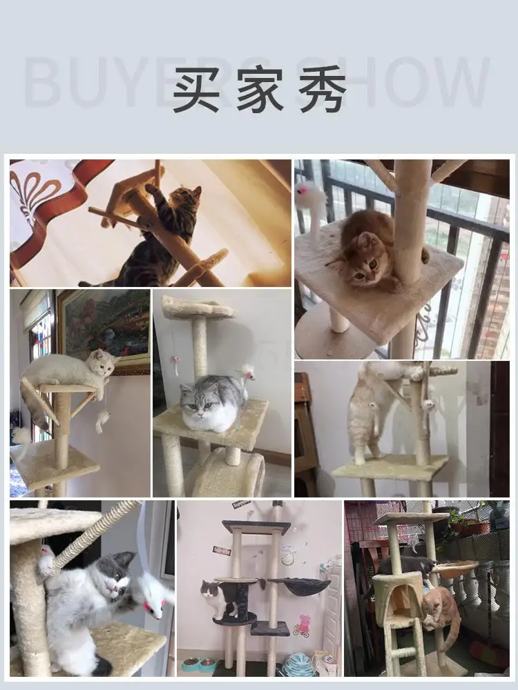 Рамка для кошек скалолазания гнездо дерево Tongtianzhu один захват Многоуровневая