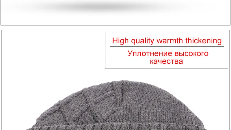 Новая модная брендовая вязаная шапка XHBOY, клетчатая полосатая Мужская зимняя шапка, теплая бархатная утолщенная Кепка Skullies Bone для мужчин