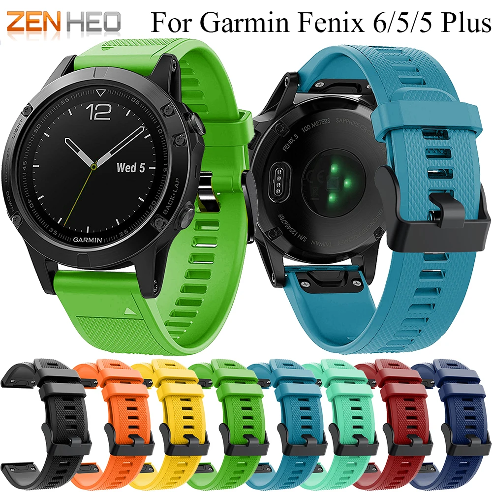 Быстросъемный силиконовый ремешок для наручных часов Garmin Fenix 5/5 Plus Forerunner 935/Quatix