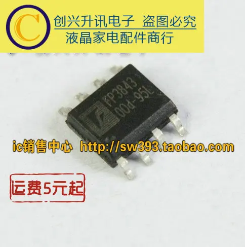 

Оригинал 6 шт./FP3843 SOP-8