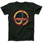 Interkosmos Cccp 100% Премиум хлопок советский подарок хлопковая Мужская Летняя Повседневная хлопковая Футболка модная футболка дизайн онлайн