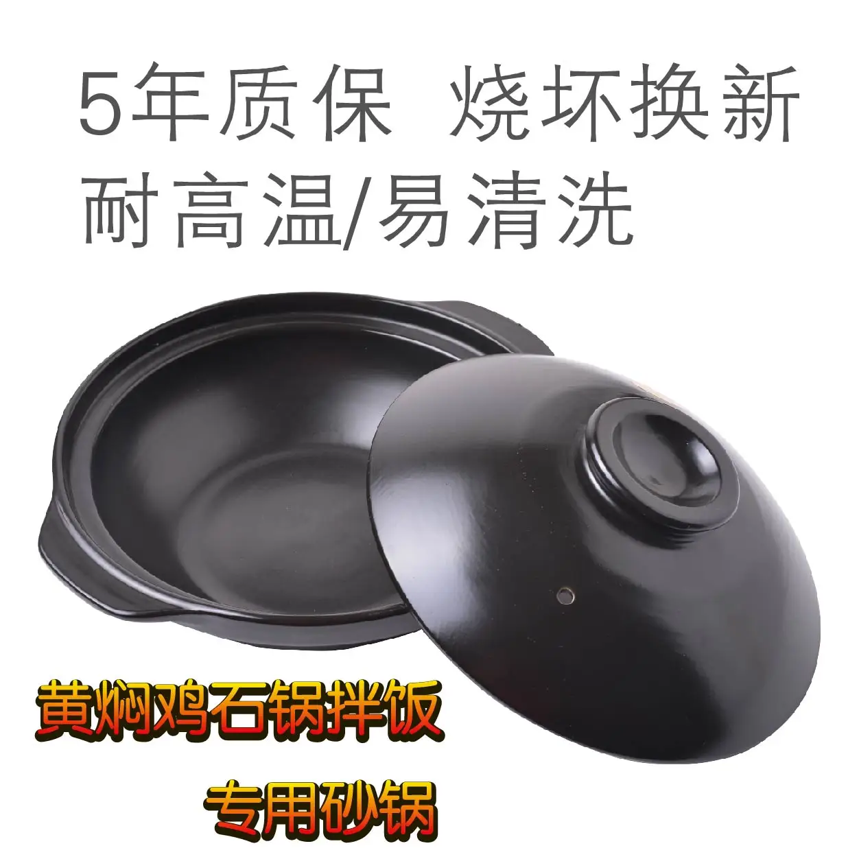 Китайские кастрюли Тушеная Курица рис устойчивость к воздействию высоких