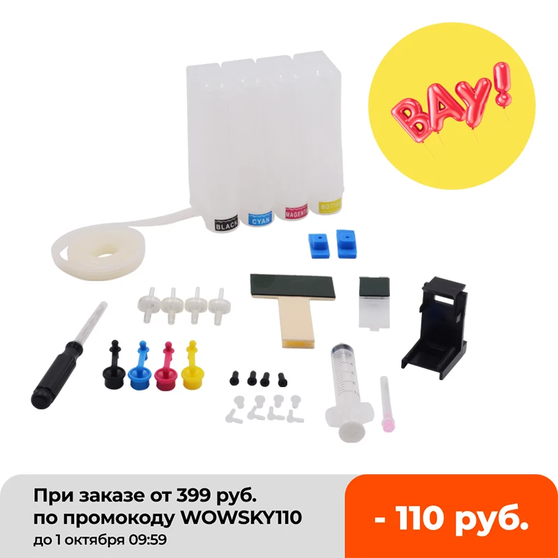 Картридж для непрерывной системы ICEHTANK чернильный бак Ciss Canon Pixma MG3240 MG3540 MG3640 MG3640S