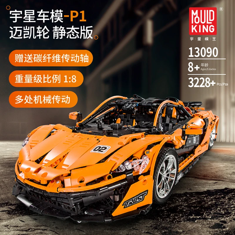 13090 3431 шт. Technic P1 гоночный автомобиль электрический пульт дистанционного управления в сборе IEGoset строительные блоки игрушки мобильное приложение RC 20087