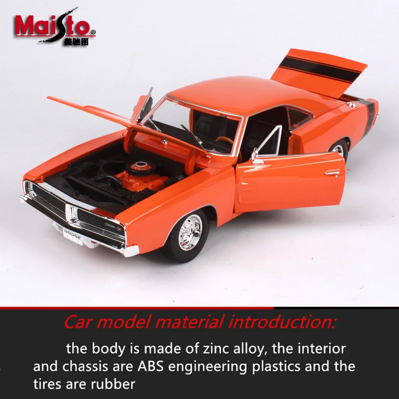 Maisto 1:18 Dodge классический автомобиль брелок для автомобильных ключей имитационная