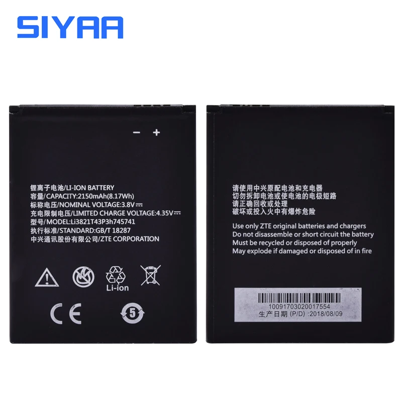 Оригинальный аккумулятор SIYAA LI3821T43P3H745741 для ZTE Blade L5 PLUS C370 сменный оригинальный 3 8 в