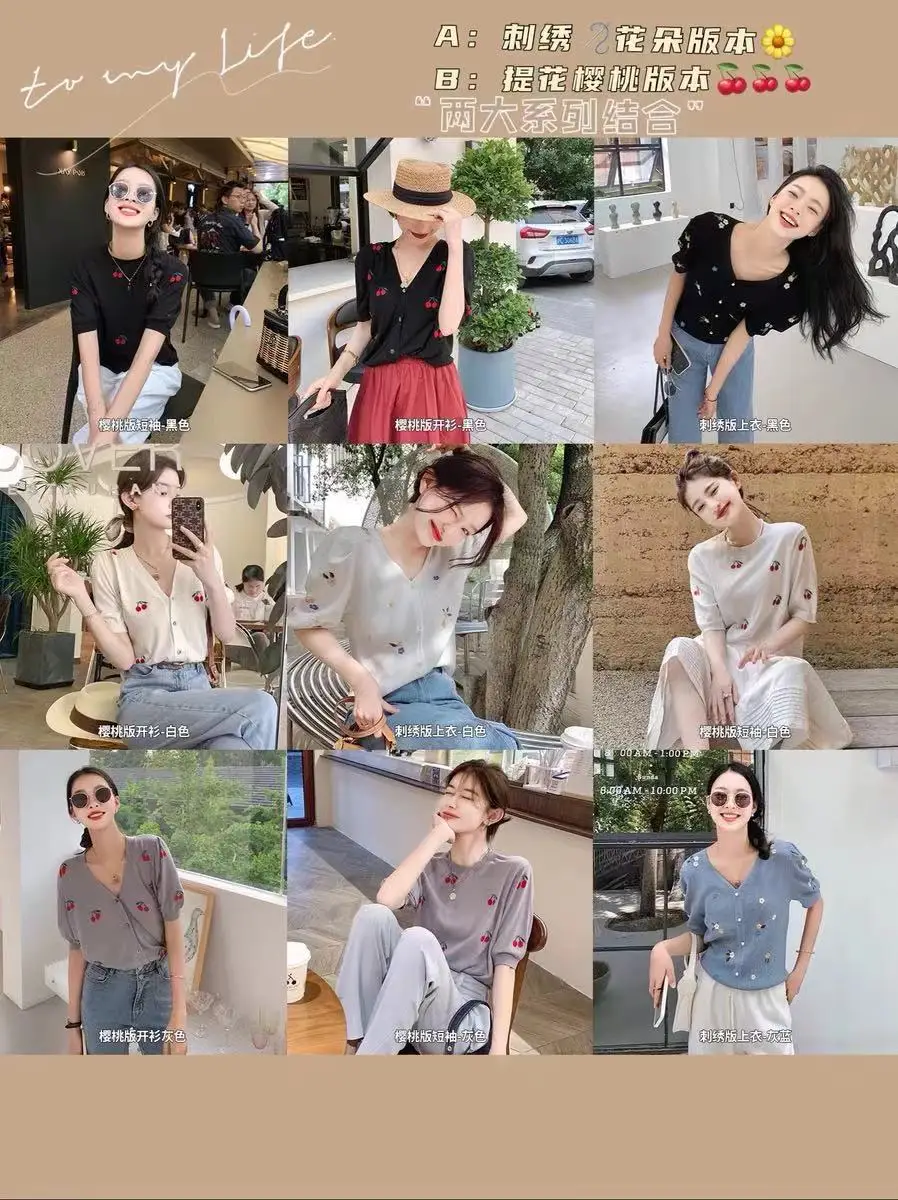 

Eternal summer big breathable close skin delicate needle weaving high uncertain JI to wear BAO