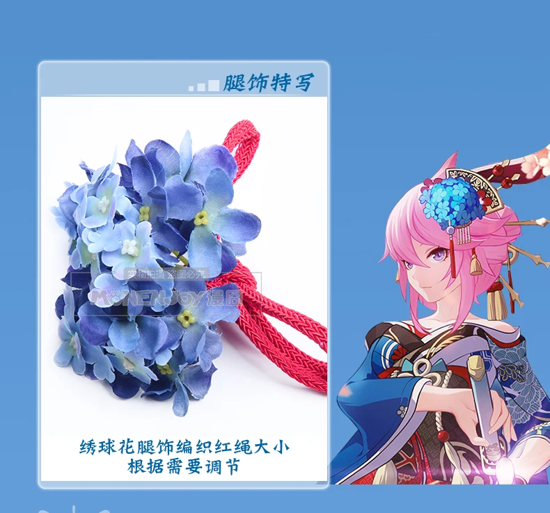 Костюм для косплея аниме Honkai Impact 3rd Yae Sakura платье-кимоно танцев костюмы на