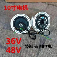 lithium battery driving motor 3648v 500w 10 inch wheel motor small electric scooter